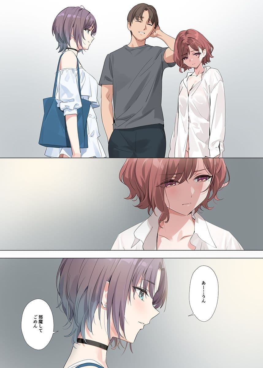 紫の夢2 サンプル 2