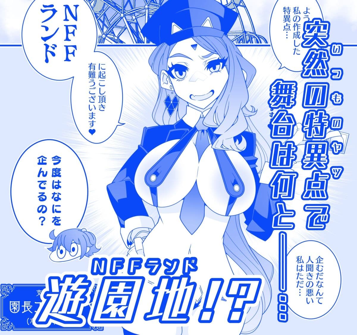 MINDCONTROL2022 サンプル 1