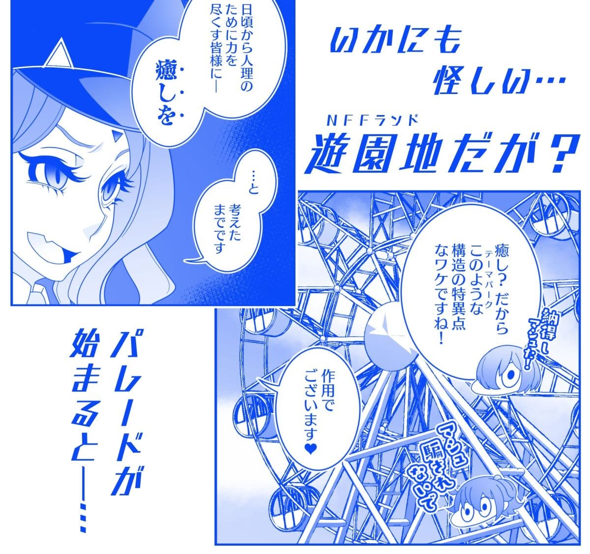 MINDCONTROL2022 サンプル 2