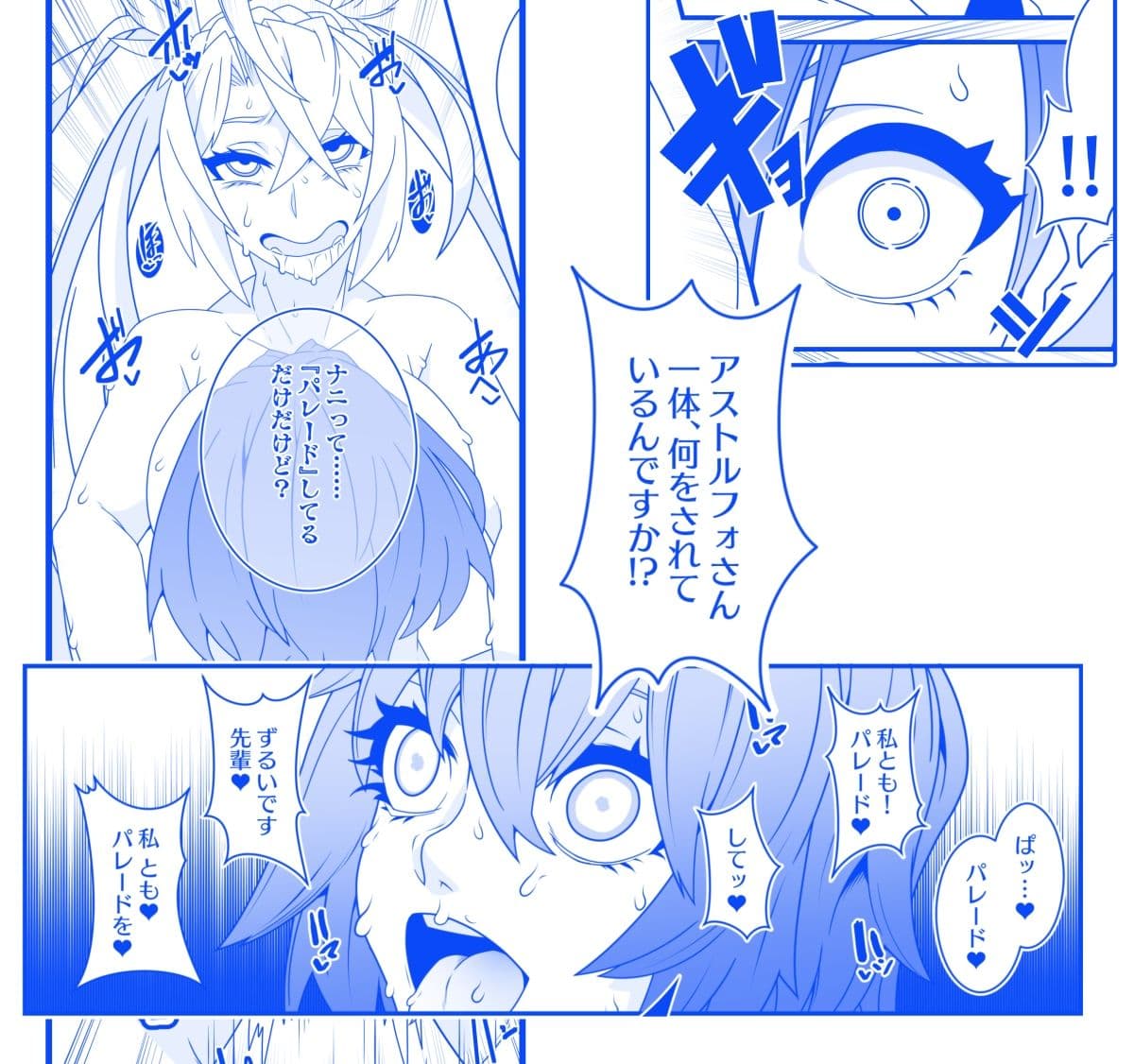 MINDCONTROL2022 サンプル 3