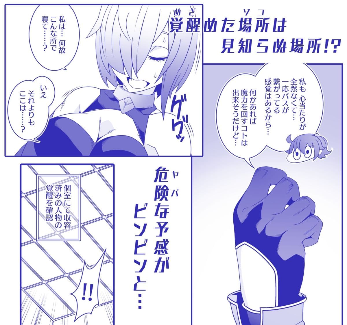 MINDCONTROL2022 サンプル 5