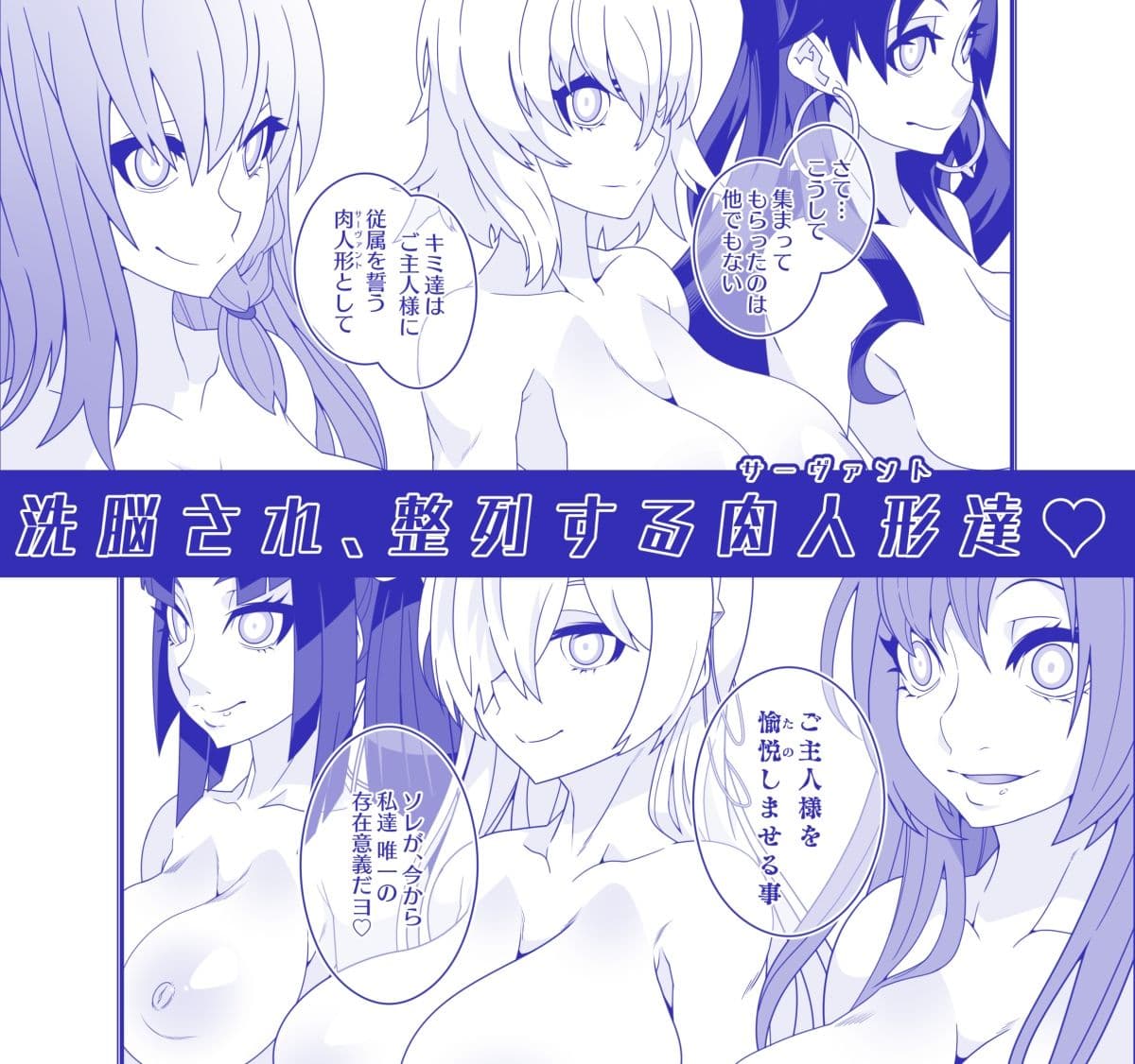 MINDCONTROL2022 サンプル 7