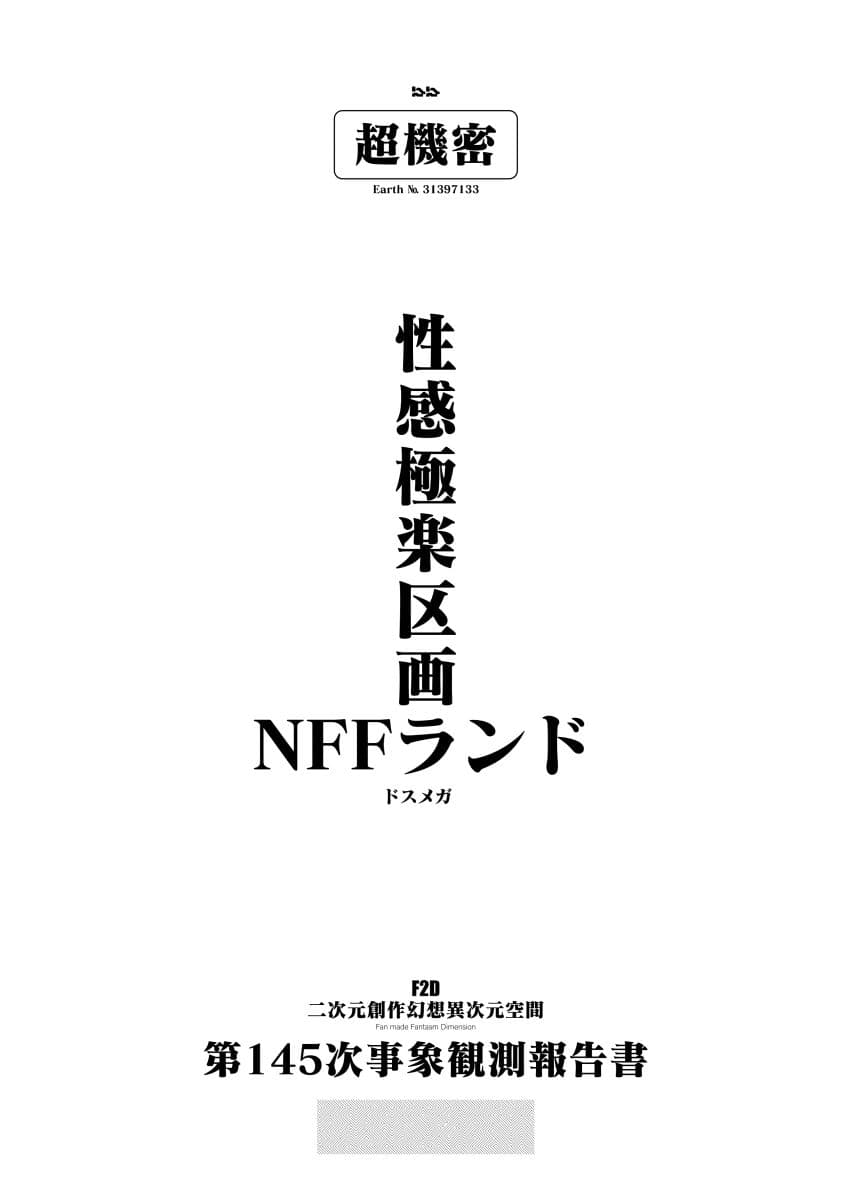 MINDCONTROL2022 サンプル 9