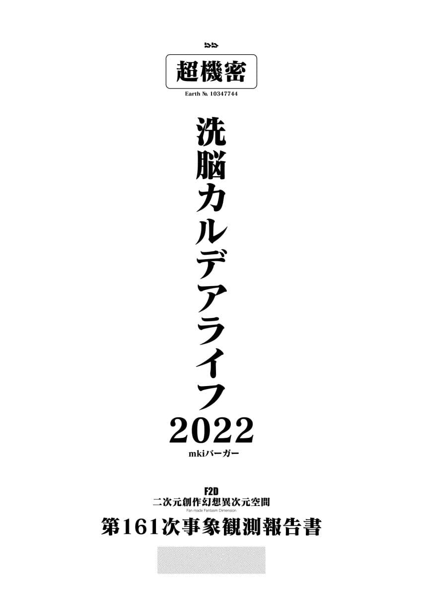 MINDCONTROL2022 サンプル 10