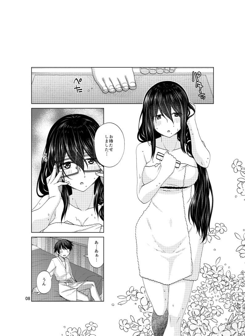 ゆうべはおたのしみでしたね サンプル 3