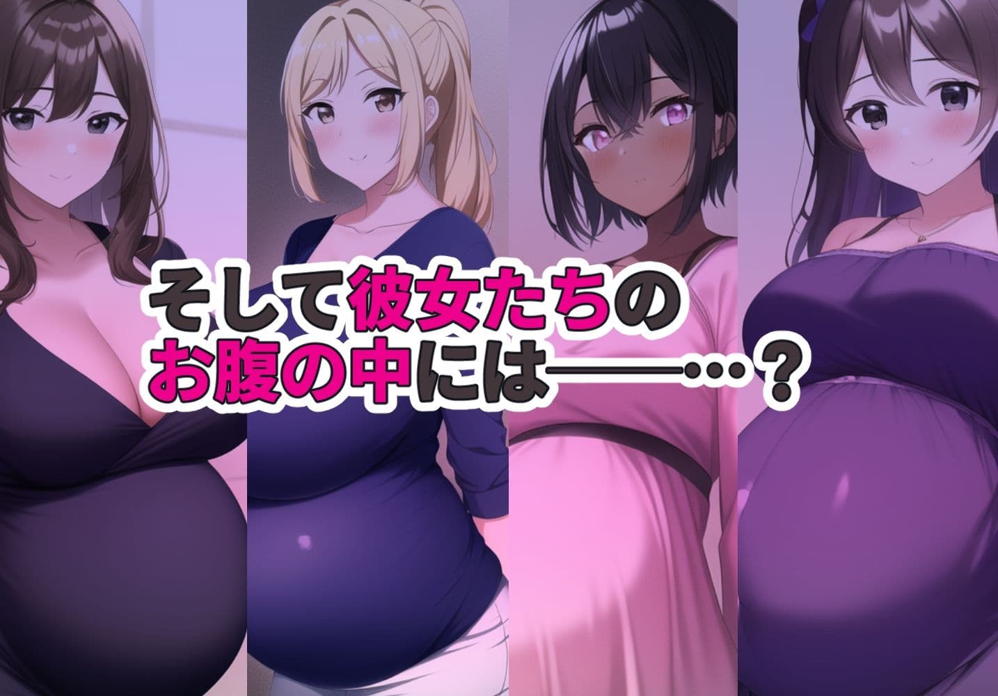 孕ませバイト性活〜孕ませ島でラブ甘子作りセックス〜 サンプル 7
