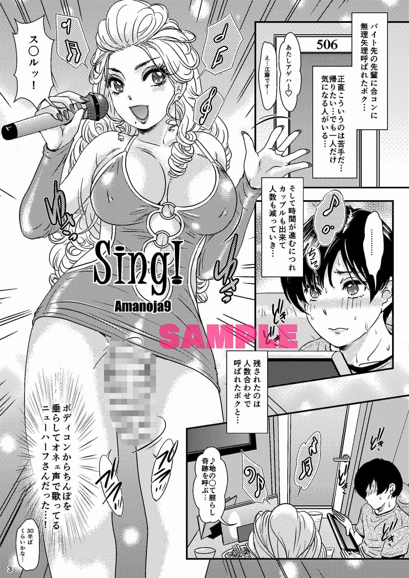 BEHAVIOUR＋22 〜Blah Blah Blah〜 サンプル 1