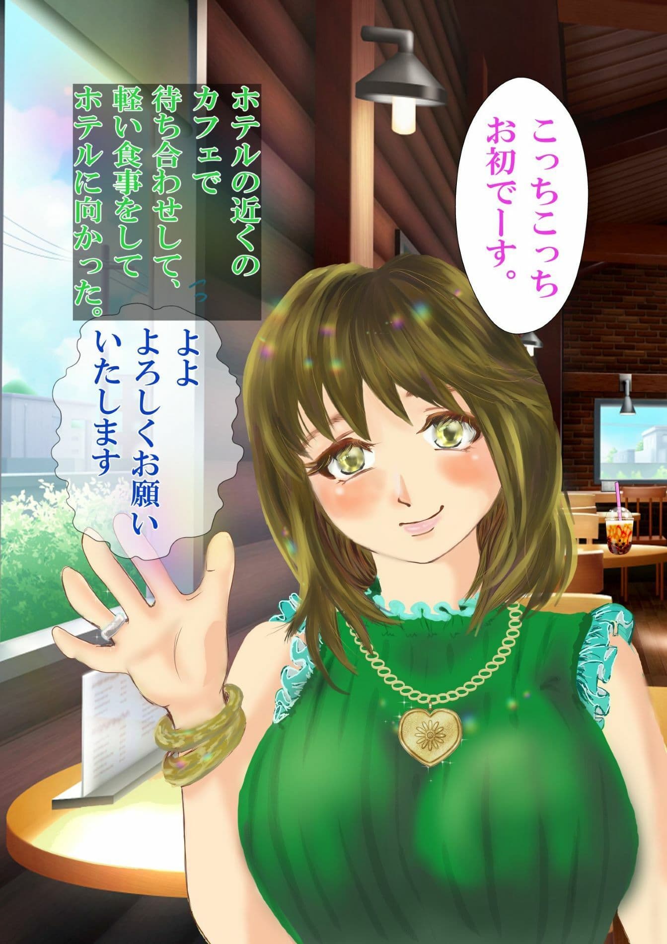 マッチンングアプリで地味顔巨乳達と待ち合わせ。。高確率でホテルH出来た！件 サンプル 4