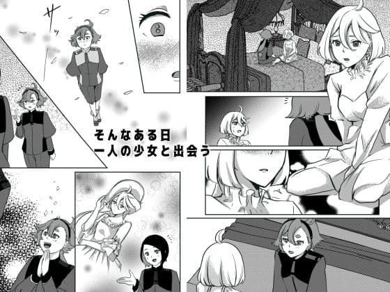 あなたを守りたい サンプル 2