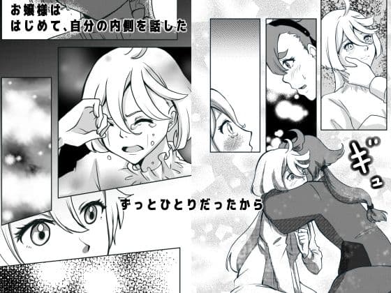 あなたを守りたい サンプル 3