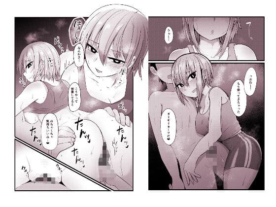 寵愛の囁き 〜ASMR配信者と密室汗だくえっち〜 サンプル 4