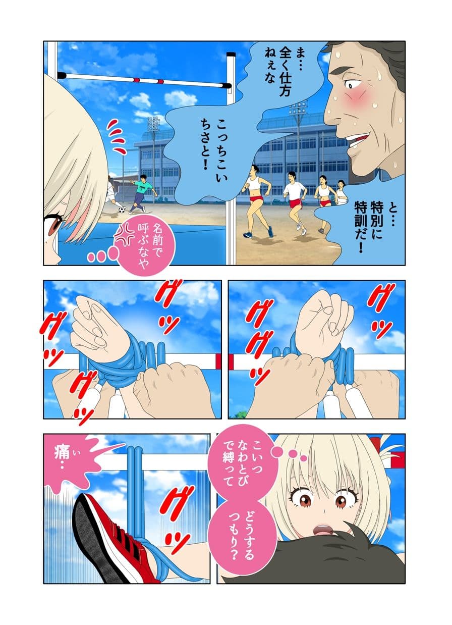 じつはマゾナンデス （脱ぐと割と大きい陸上コスの少女） サンプル 4