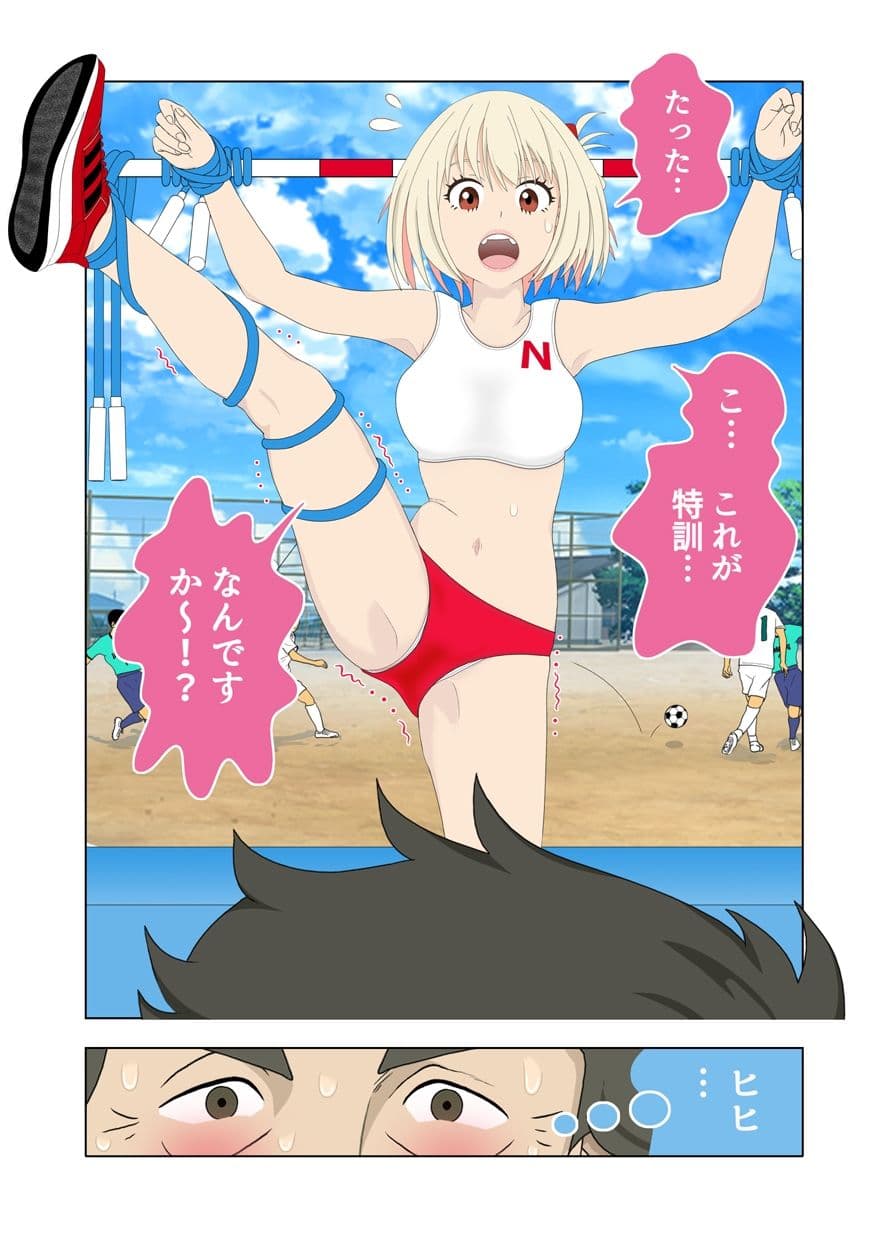 じつはマゾナンデス （脱ぐと割と大きい陸上コスの少女） サンプル 5