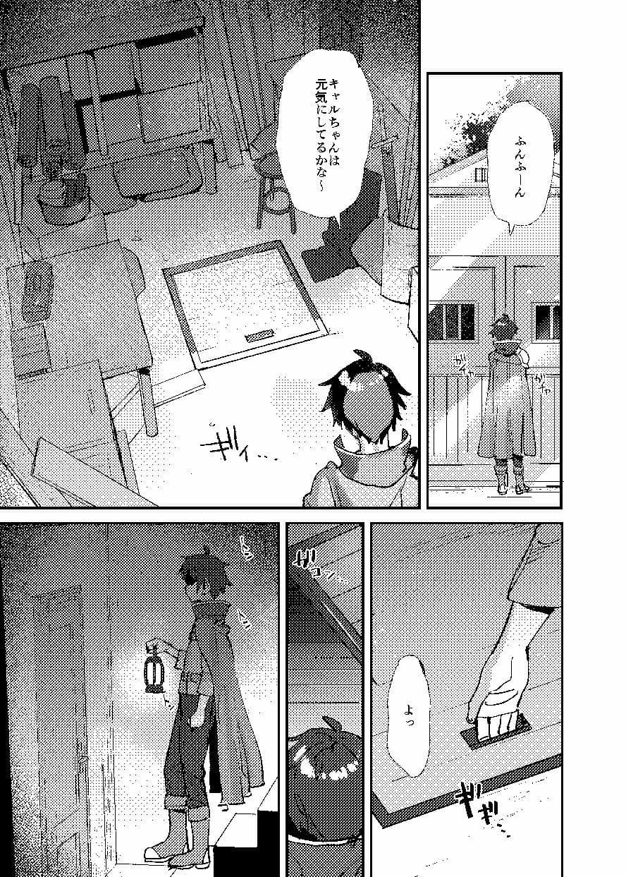 C95，96，97プリコネまとめ本 サンプル 2