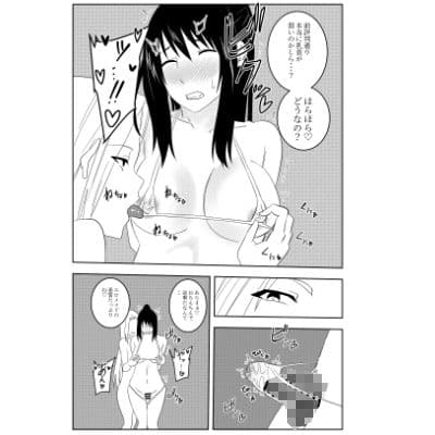 ふたなりクノイチ霧雨カエデ乳首責めメス堕ち調教編 サンプル 3