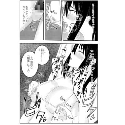 ふたなりクノイチ霧雨カエデ乳首責めメス堕ち調教編 サンプル 4