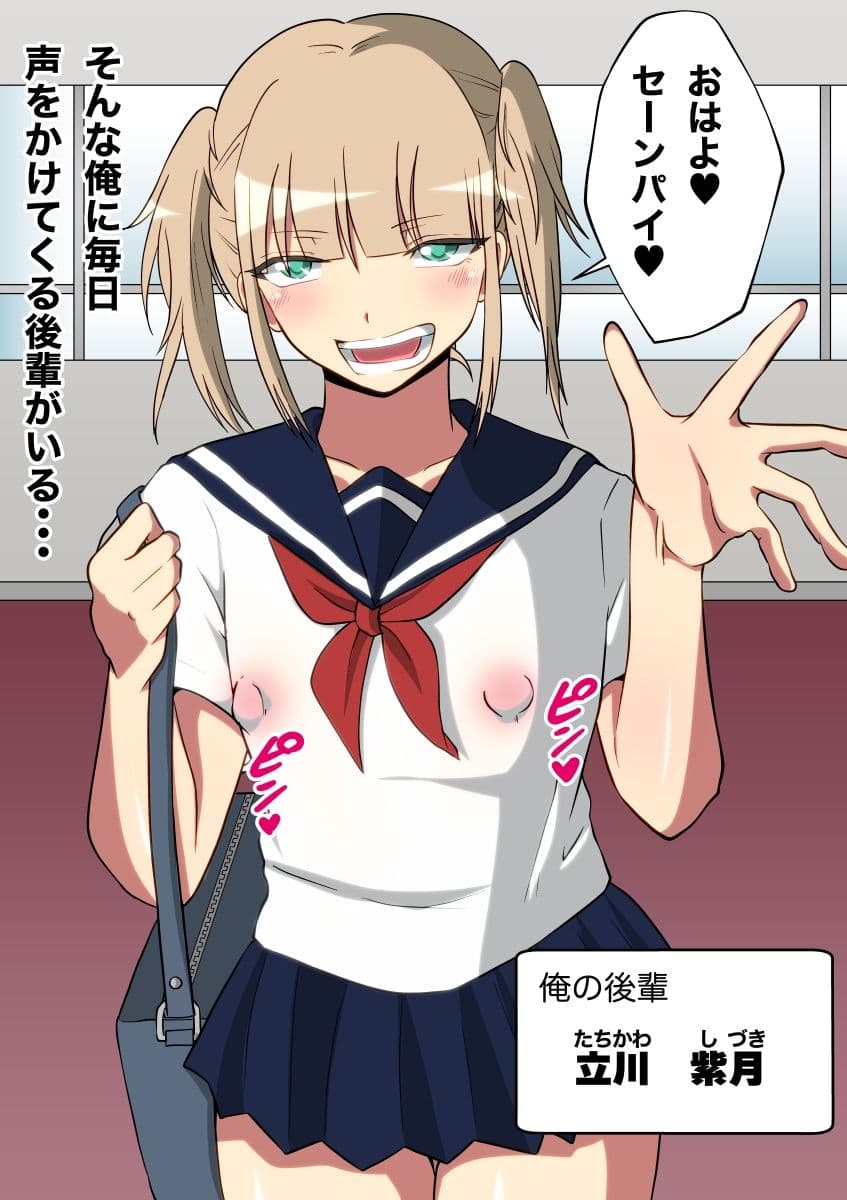 フェロモン溢れる男の娘・女装子総集編 サンプル 5