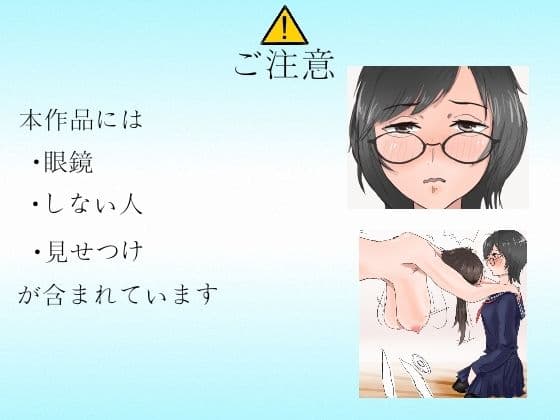 私は見てるだけ サンプル 5