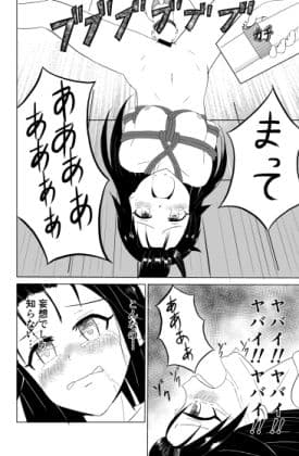 親友にレズ調教された件 サンプル 2