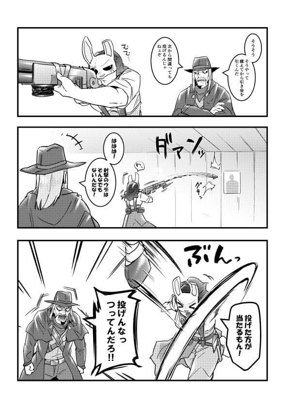 ♯でべりぞえ漫画まとめ サンプル 3