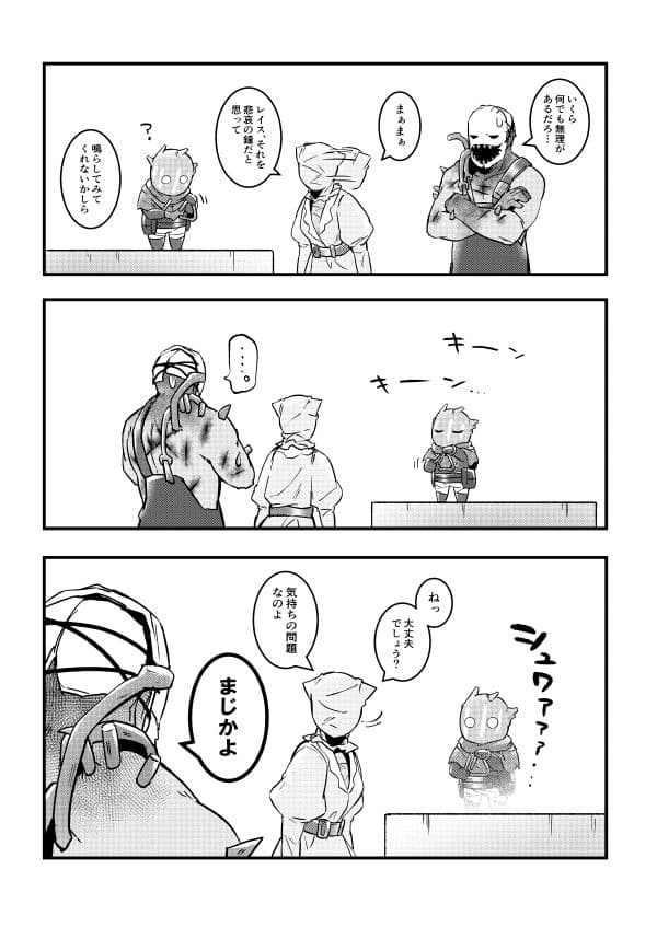 ♯でべりぞえ漫画まとめ サンプル 5