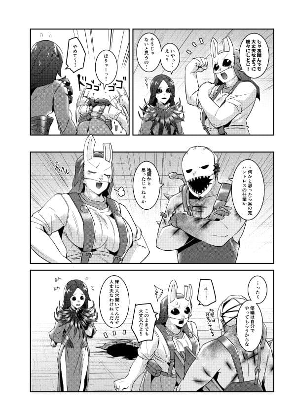 ちょっと納得いかないです！ サンプル 3