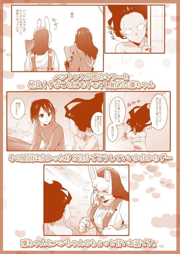 ちょっと納得いかないです！ サンプル 7
