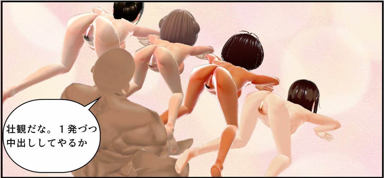 陸上女子処女喪失 サンプル 5