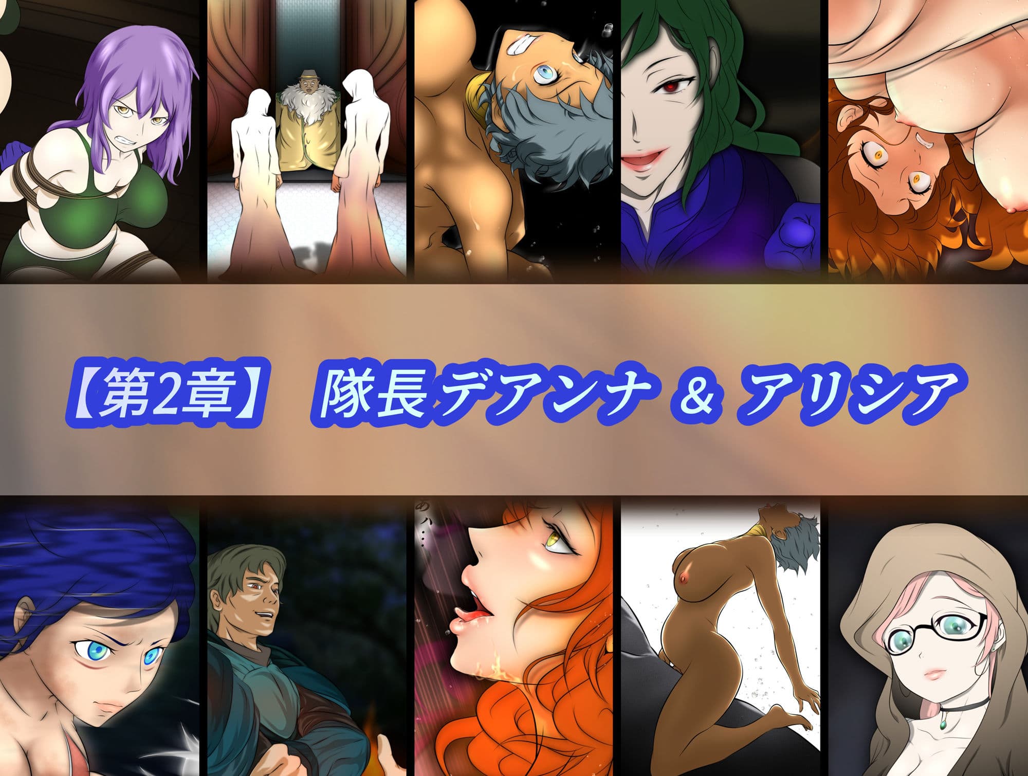 王都陥落 総集編 ［第1章〜第3章］ サンプル 3