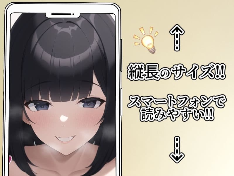 ワケアリ〜妊活人妻・青山美沙子の場合〜 サンプル 3