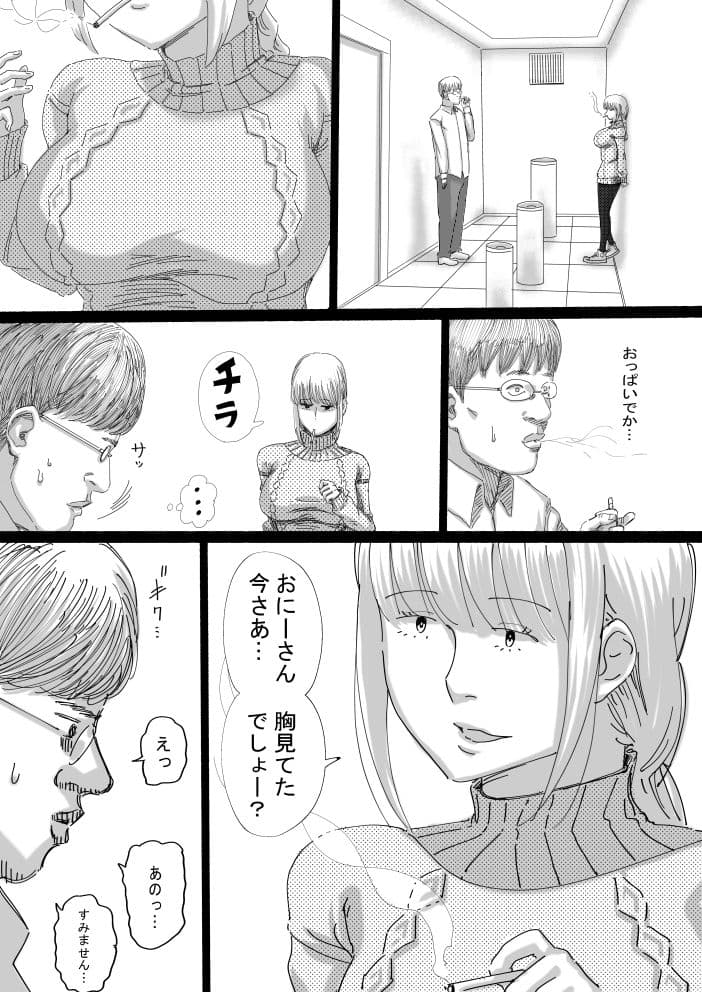 AVATAR CLUB サンプル 1