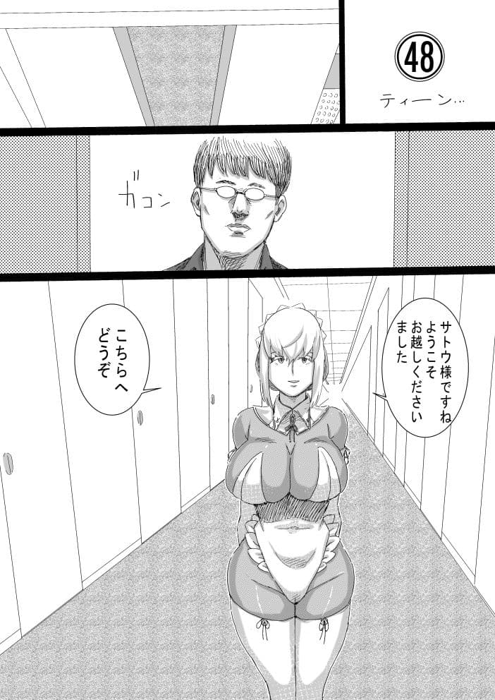 AVATAR CLUB サンプル 6