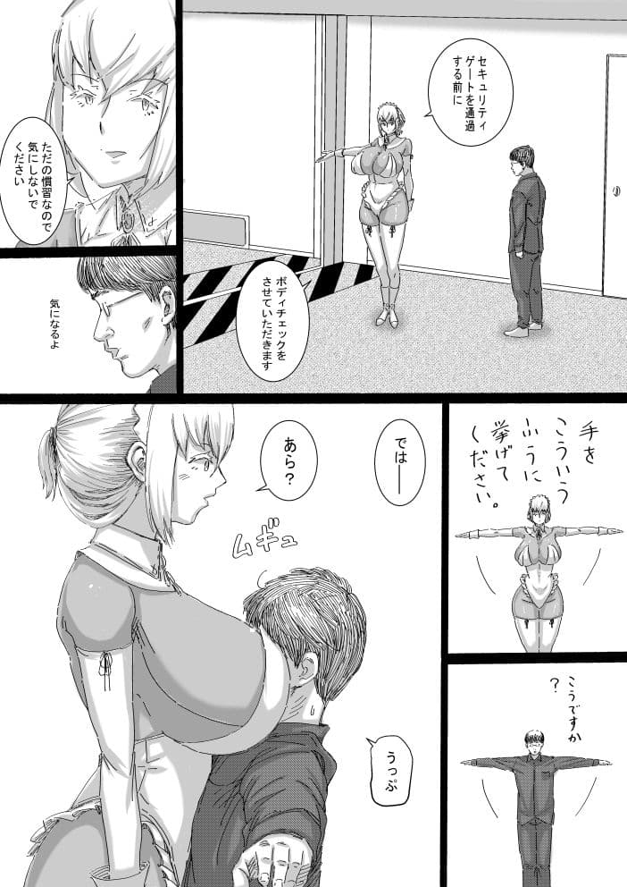 AVATAR CLUB サンプル 8