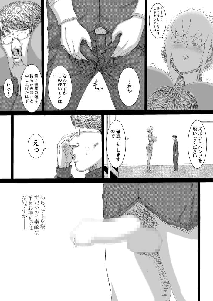 AVATAR CLUB サンプル 10