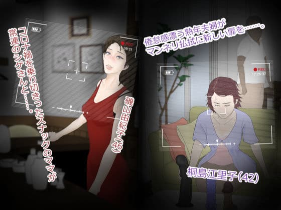 即堕ち！奥様劇場 サンプル 5