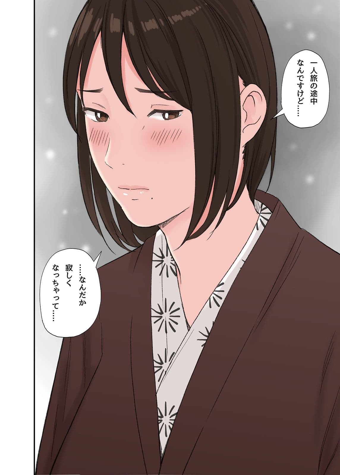 冬の温泉でゆきずりセックス サンプル 9