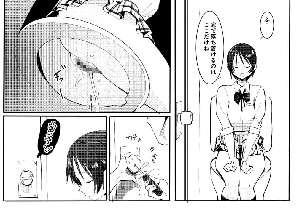 義弟はちょっとアレ サンプル 6