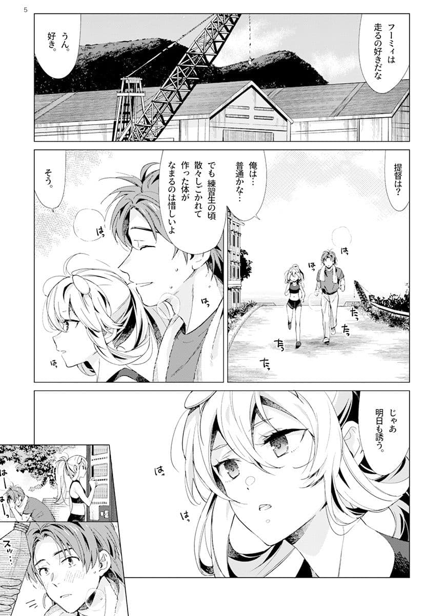 フーミィホリック サンプル 4