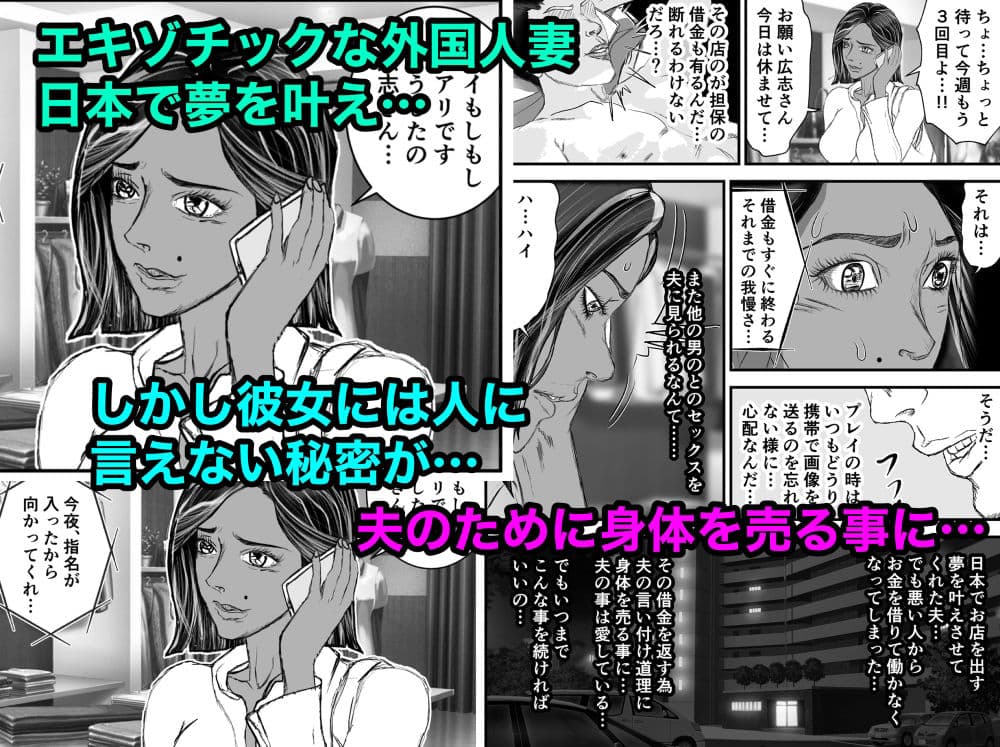 外国人妻の孕ませ生中継 1 サンプル 1