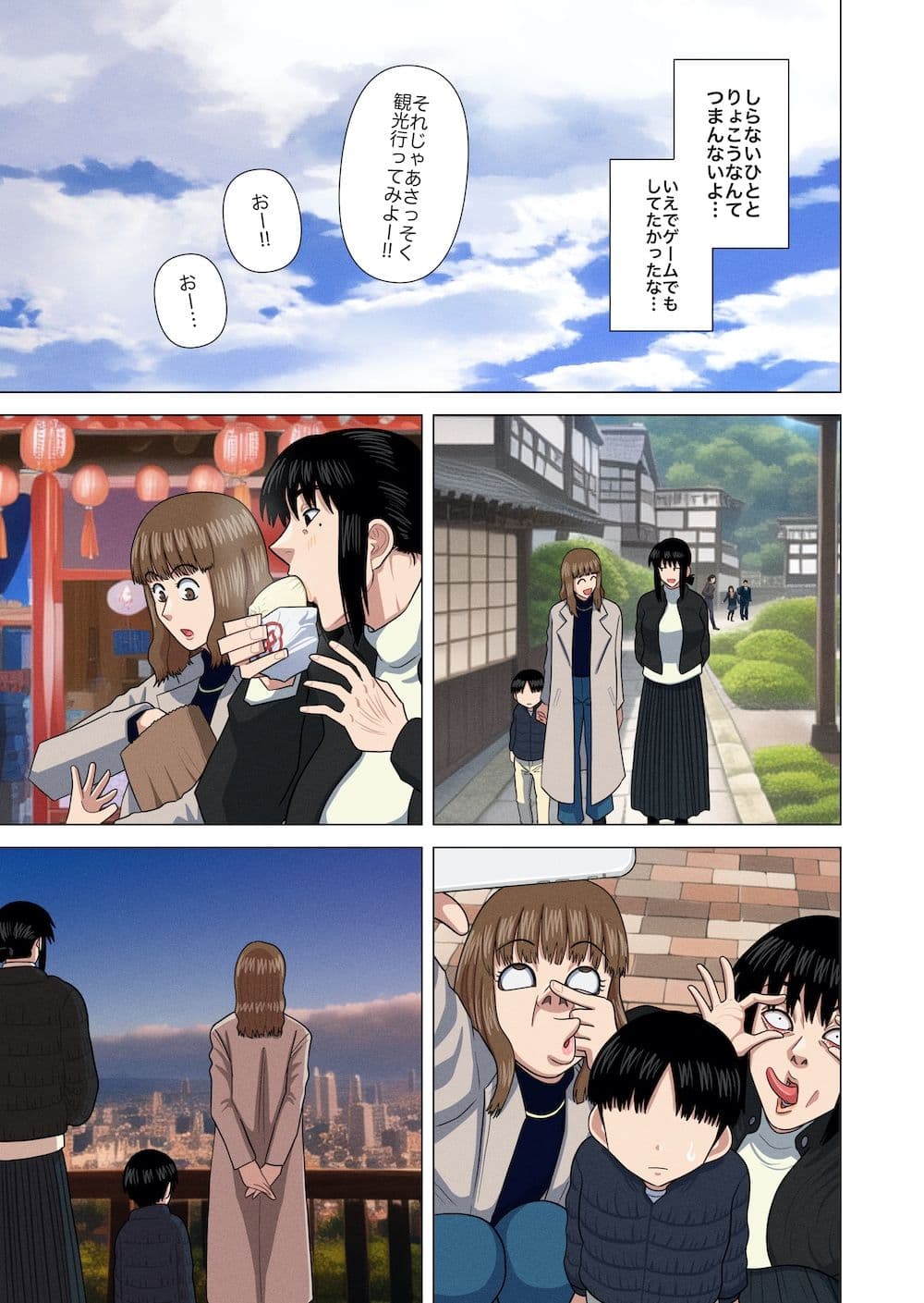 おばさんと温泉旅館で… サンプル 4