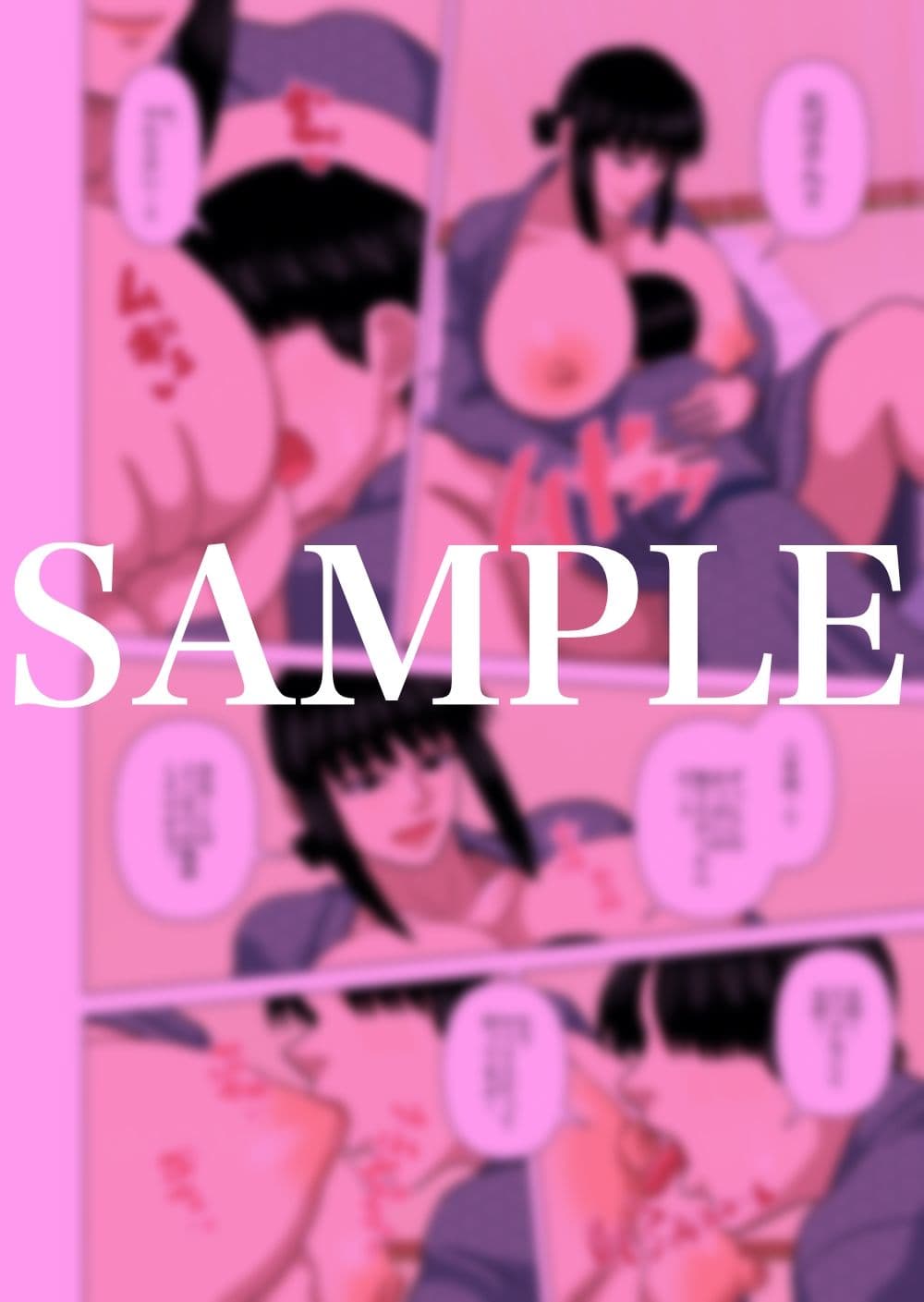 おばさんと温泉旅館で… サンプル 7