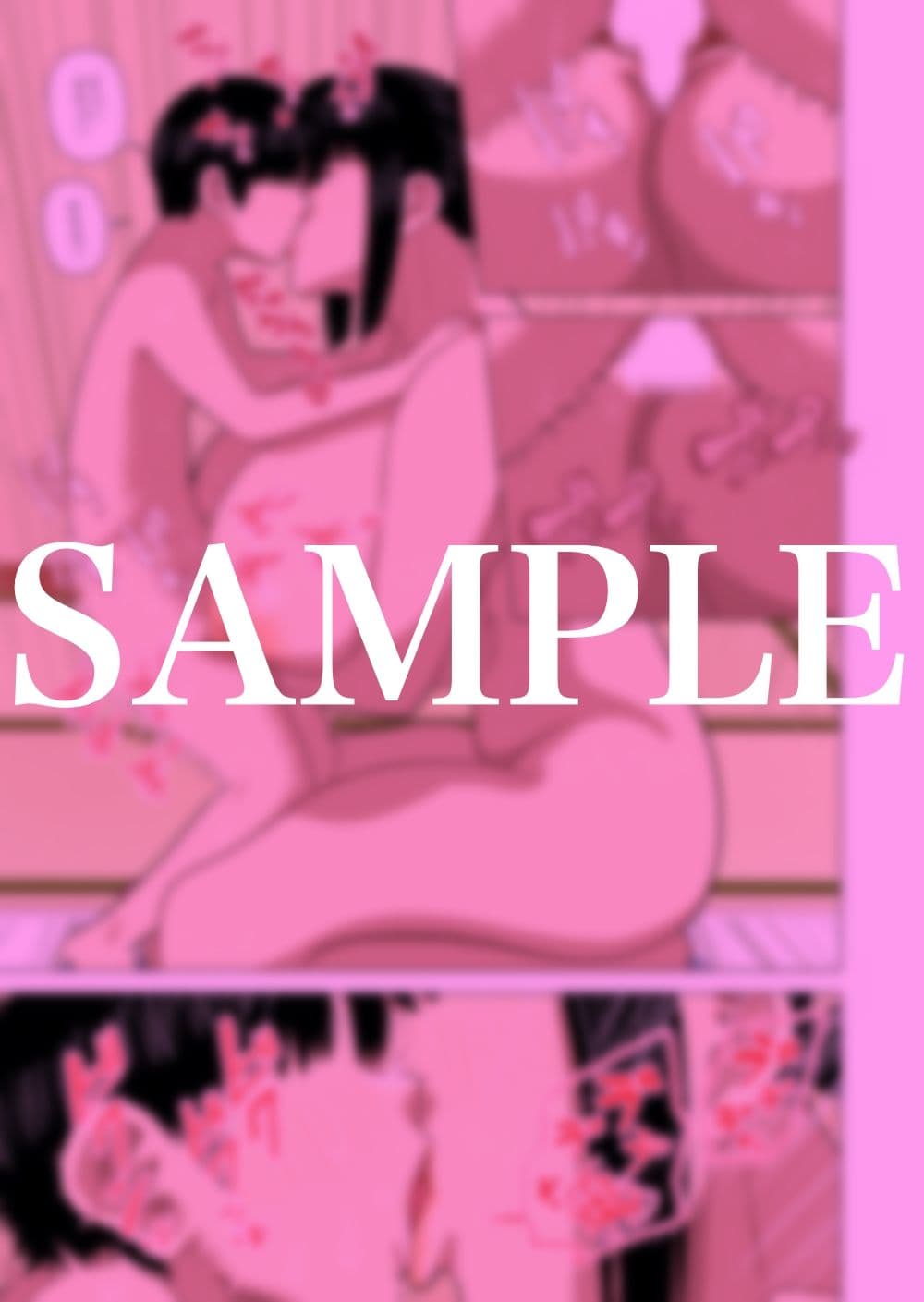 おばさんと温泉旅館で… サンプル 8