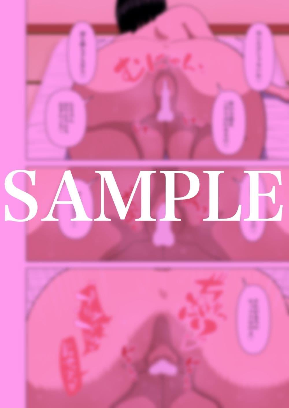 おばさんと温泉旅館で… サンプル 9