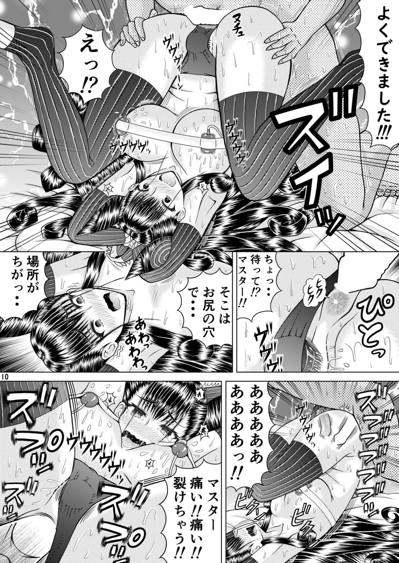 陵●京美人 サンプル 6