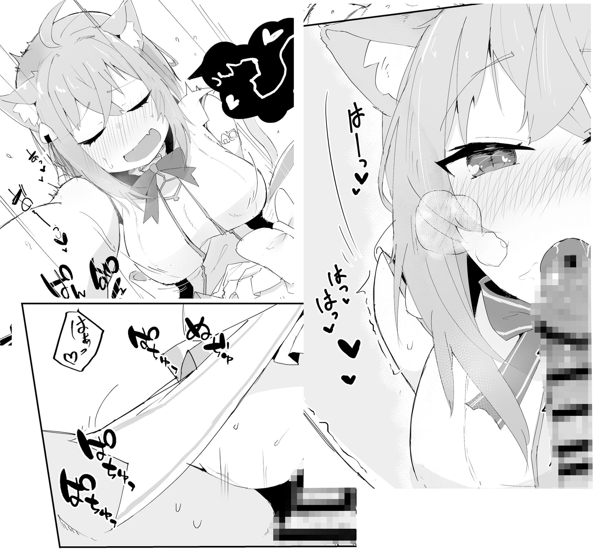 年末もえっちなネコマタ サンプル 4