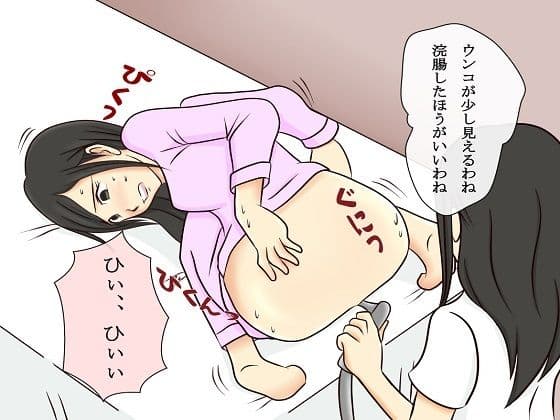 <漫画と朗読セット>恐怖のイジメ報復 女同士の地獄SM責め3 サンプル 3