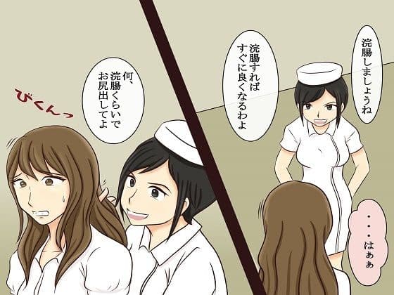 ＜漫画と朗読セット＞恐怖のイジメ報復 女同士の地獄SM責め4 サンプル 1