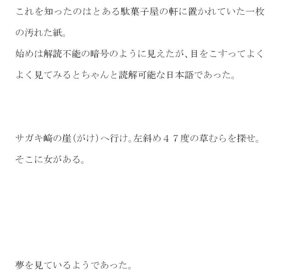 自宅にくる女たち エロエロ異次元世界へのパスポート 部屋でひたすら濃密セックス サンプル 2