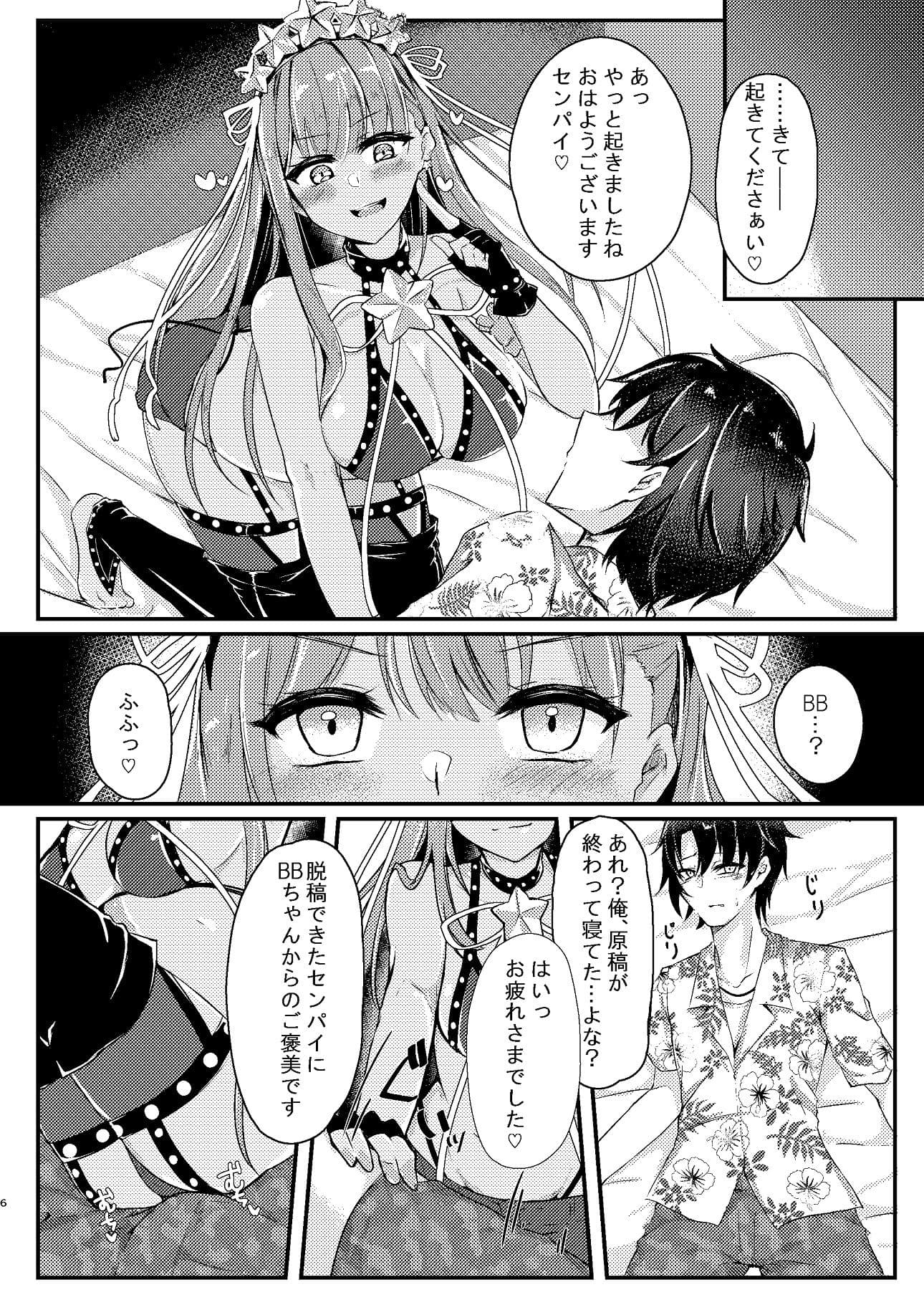 CursedCancersChannel サンプル 1