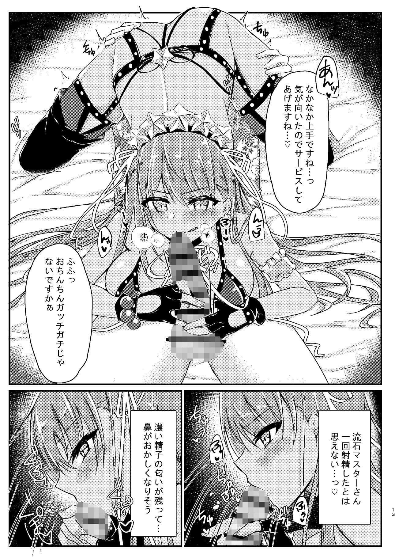 CursedCancersChannel サンプル 2